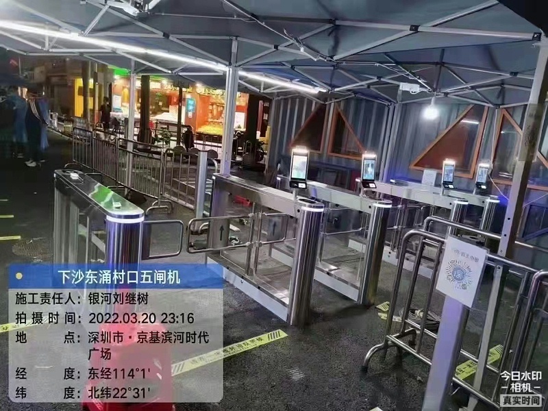 福田下沙涌村口閘機案例