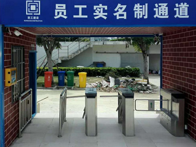 施工工地門(mén)禁系統(tǒng)方案
