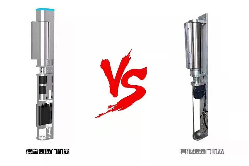 速通門機芯2