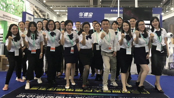 德寶智能展會(huì)圓滿結(jié)束，不忘初心，砥礪前行