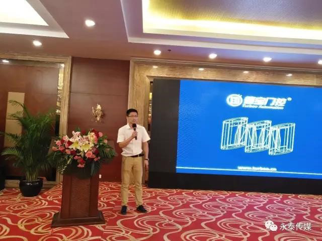 德寶熱烈祝賀2017第十二屆中國(guó)安防工程商(系統(tǒng)集成商)大會(huì)順利召開(kāi)